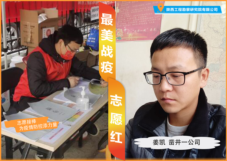 姜凯_副本.jpg